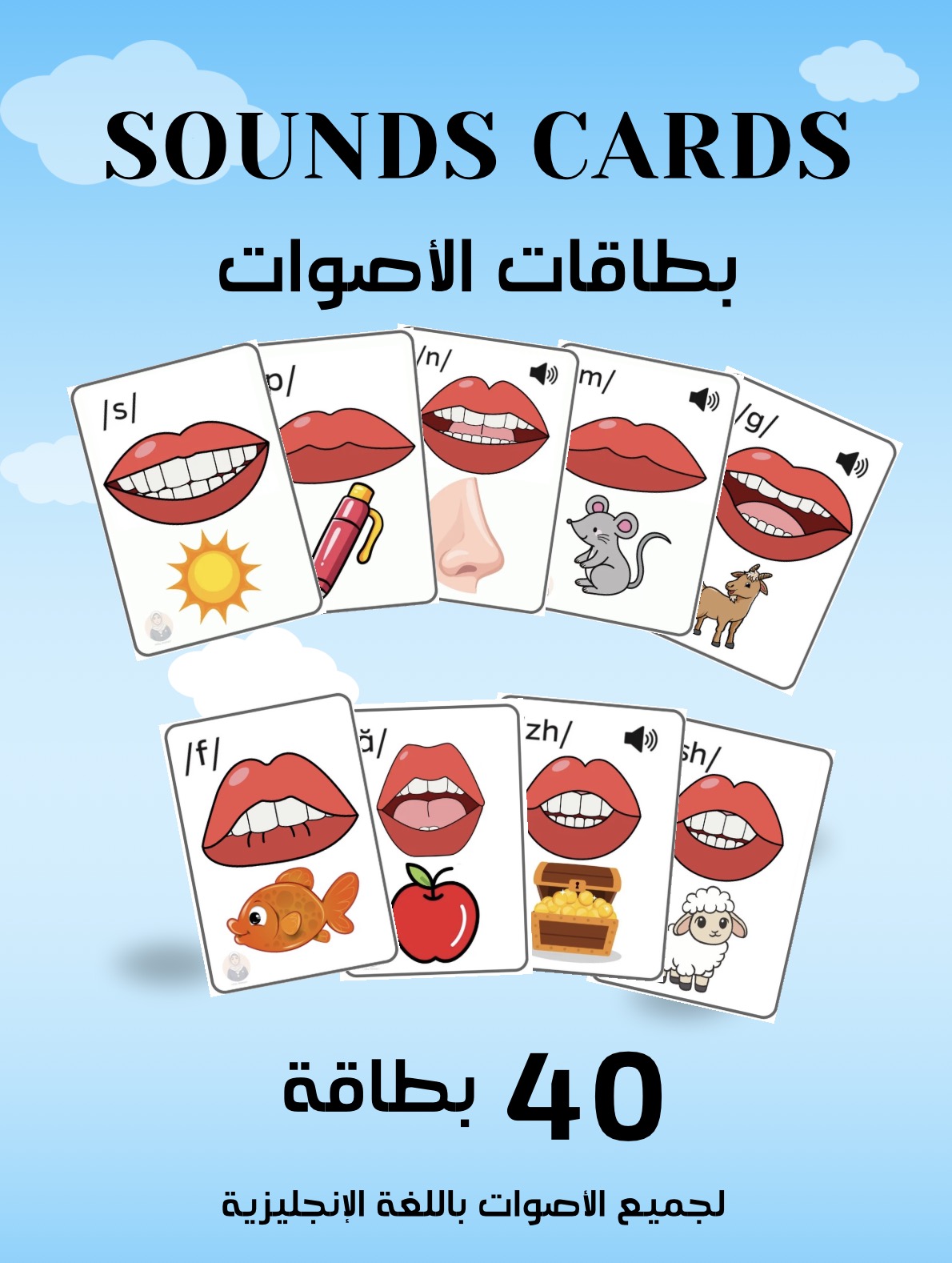 Phoneme Focus Cards  Turn Phonetics Theory into Practical Mastery